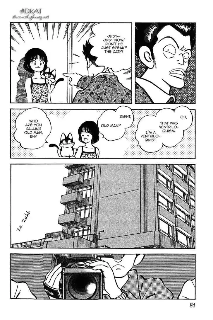 Itsumo Misora Chapter 34 8